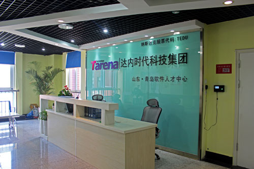 济南达内