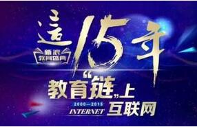 2016年恐再破一年纪录