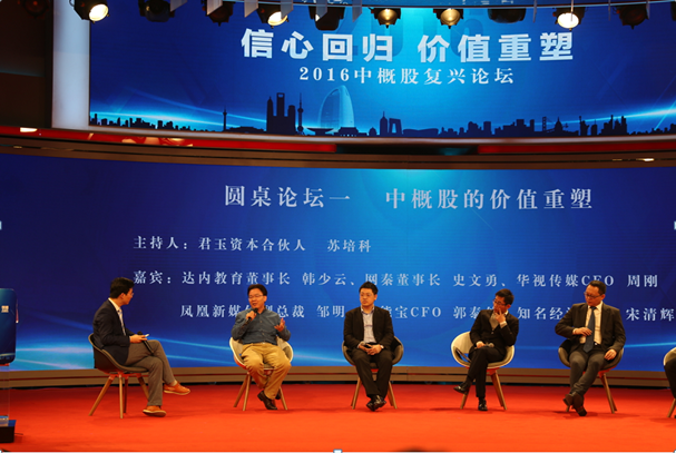 达内教育集团总裁韩少云：回归本质, 打铁还需自身硬