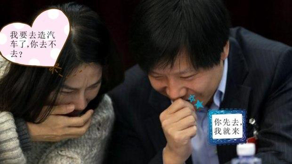 格力和乐视谁更有造车的基因