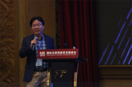 达内教育总裁韩少云受邀出席GIE教育峰会做主题演讲