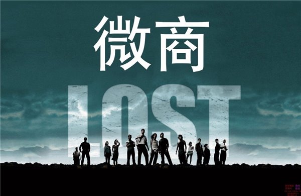 疯狂的微商：那些炫富的年会与现实的穷途末路