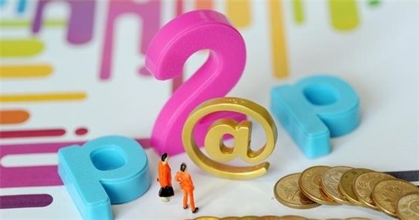P2P平台接连倒下：投资者的钱去哪儿了？