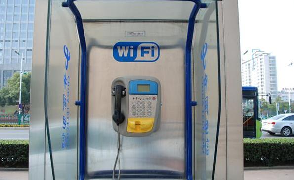 公用电话亭暗藏“商机”：作为WIFI发射点