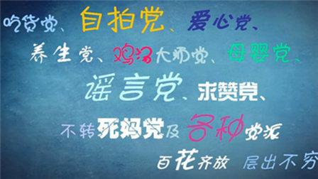 微信朋友圈吐槽小心摊官司