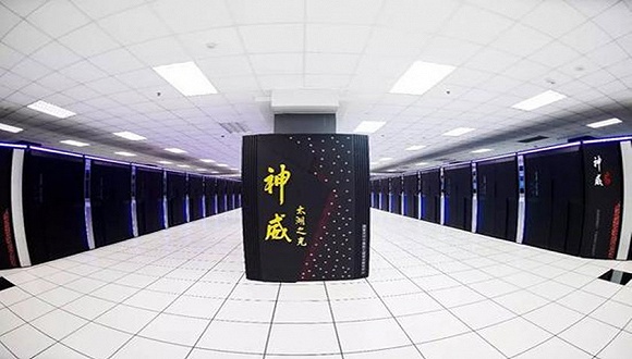 日媒称中国有望成超算强国，比日本快9倍