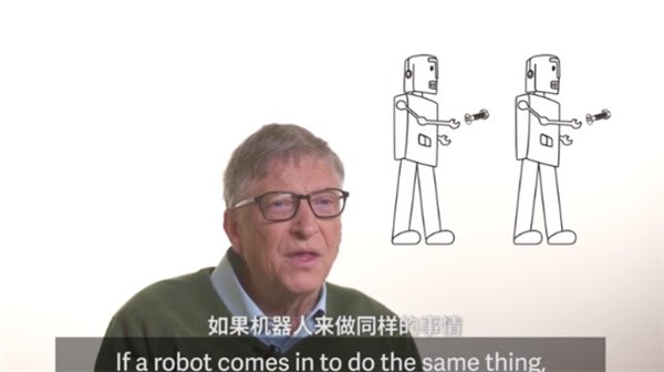比尔·盖茨提议：机器人该和人类一样交税