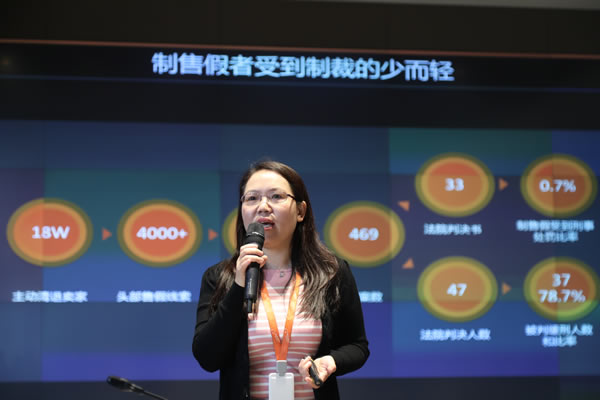 阿里巴巴公开呼吁加重刑罚治理假货：不惜成为制售假者