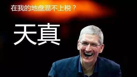苹果正式动手，大量中国软件被下架！