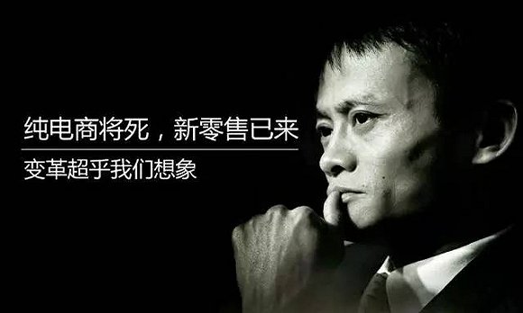 马云无人超市在哪？