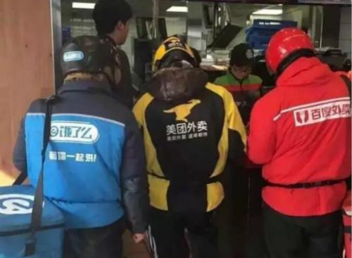 饿了么正式收购百度外卖