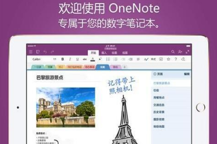 程序员编程常用的7大工具