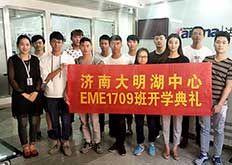 达内济南地区9月开班汇总