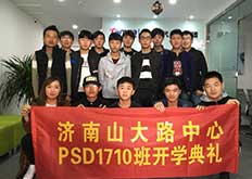 达内培训：10月开班—济南