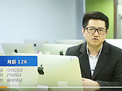 达内培训：学员评价 