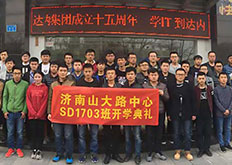 达内济南地区3月开班汇总