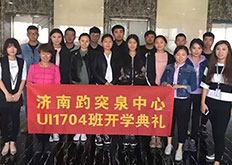 达内济南地区4月开班汇总