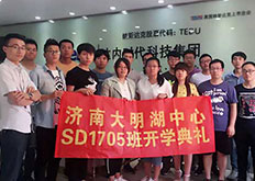 达内济南地区5月开班汇总