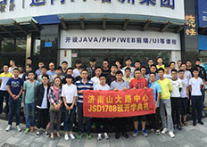 达内济南地区8月开班汇总