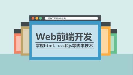 短期记忆与 WEB 可用性