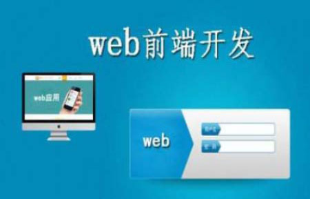 20条给前段学习者的总结！