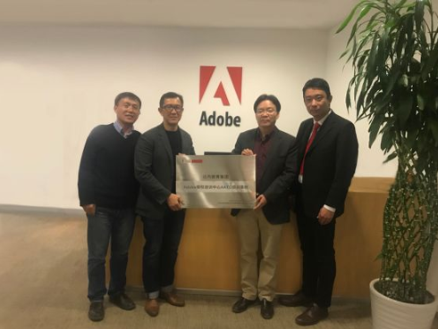 达内教育集团与Adobe中国授权培训中心在京举行战略合作授牌仪式