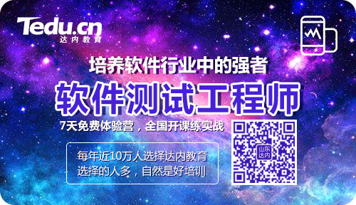 软件测试工程师又一大挑战：大数据测试