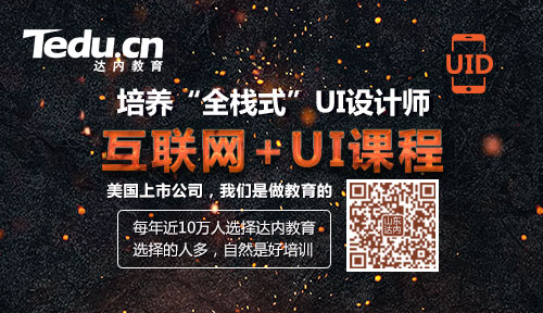 UI设计师的9大灵感来源
