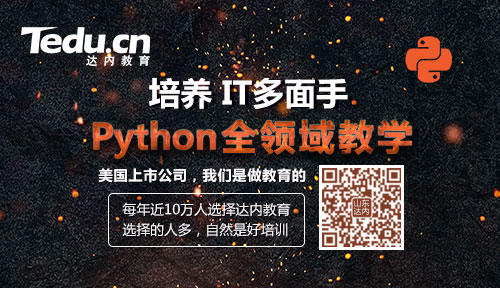 人生苦短，学用python