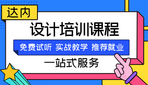 设计师工资一般多少钱一个月