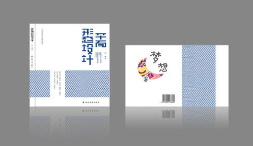 济南IT培训 济南IT培训