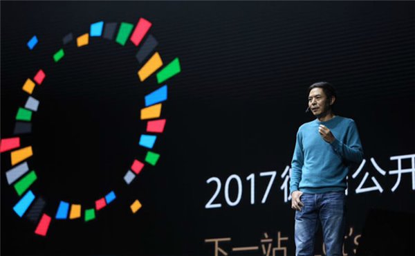 济南达内