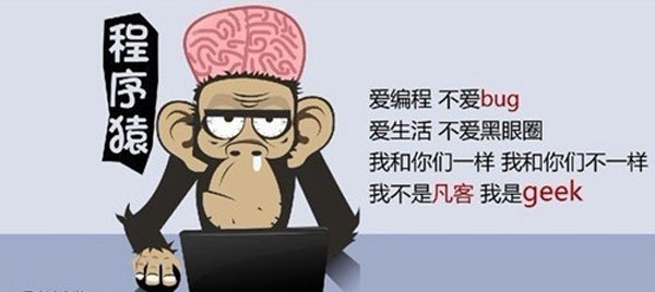 济南it培训