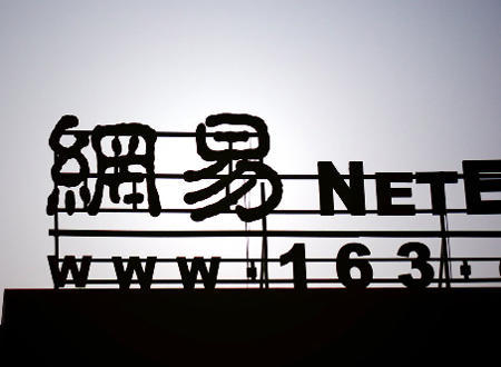 济南达内