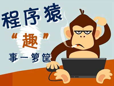 达内培训