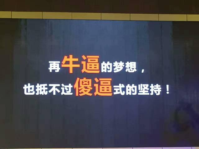济南达内