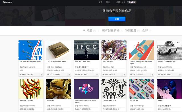 济南达内培训