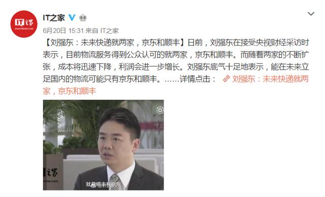 济南达内培训