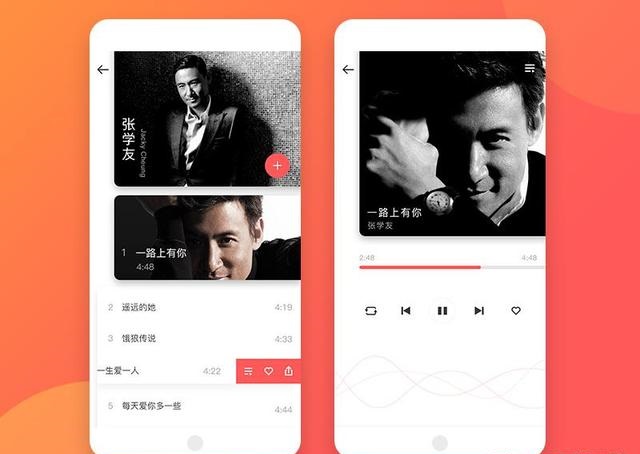 济南达内
