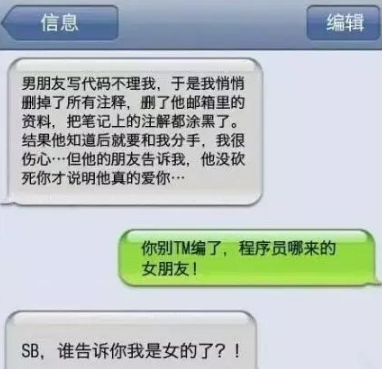 济南达内