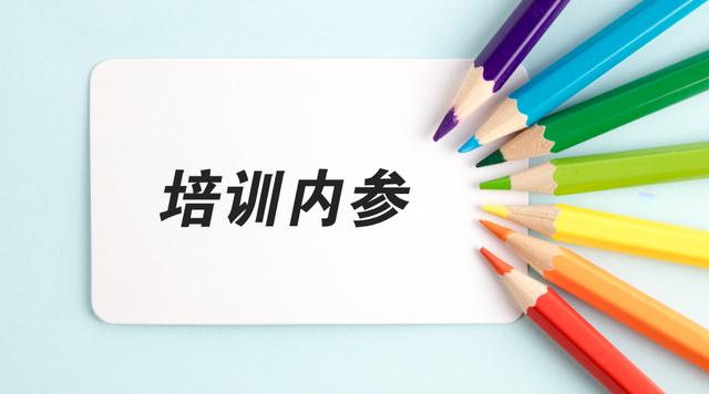 达内培训