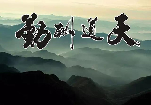 济南达内培训