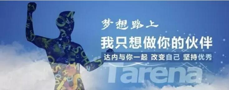 济南IT培训