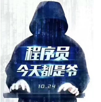 济南达内