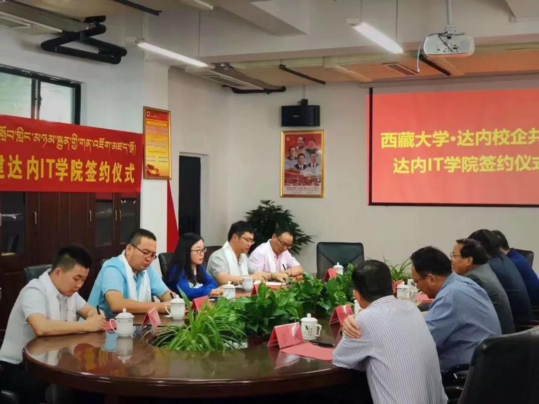 达内培训