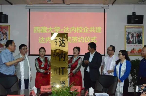 达内培训