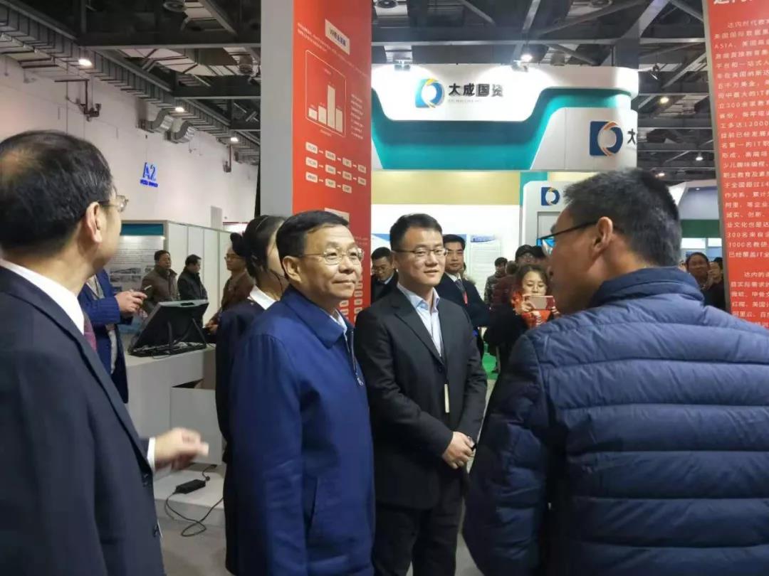 济南达内