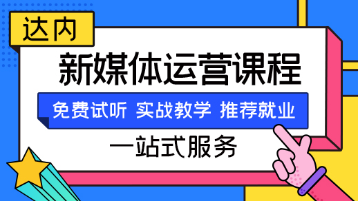 新媒体主要学什么